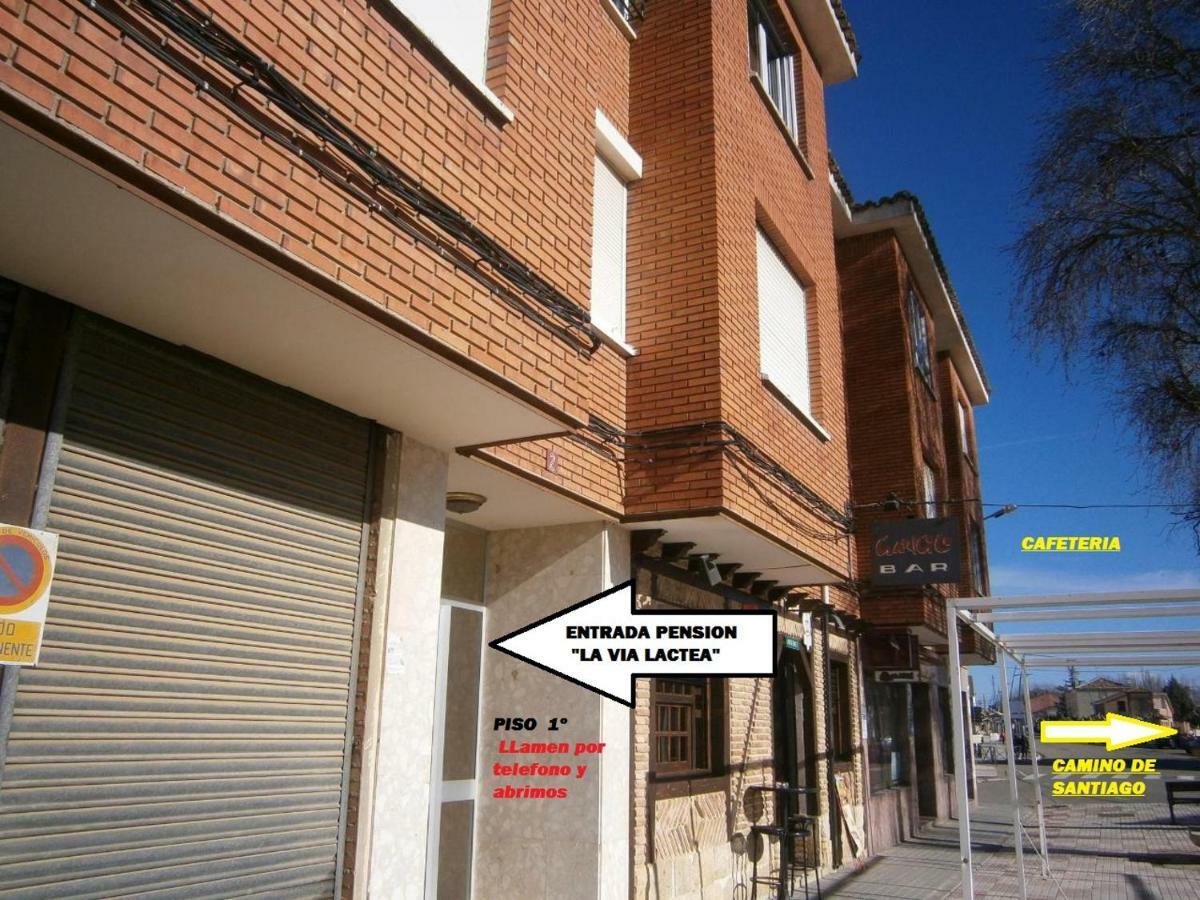 弗洛米斯塔 银河系旅馆酒店 外观 照片